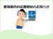 循環器内科の診療開始のご案内