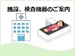 施設、検査機器のご案内