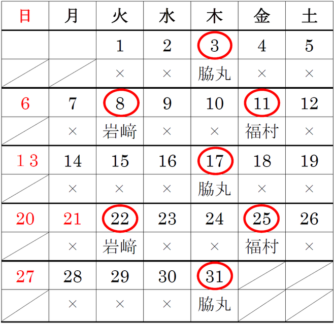 7月.png