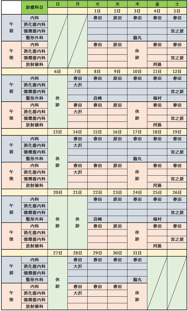 7月_3.jpg