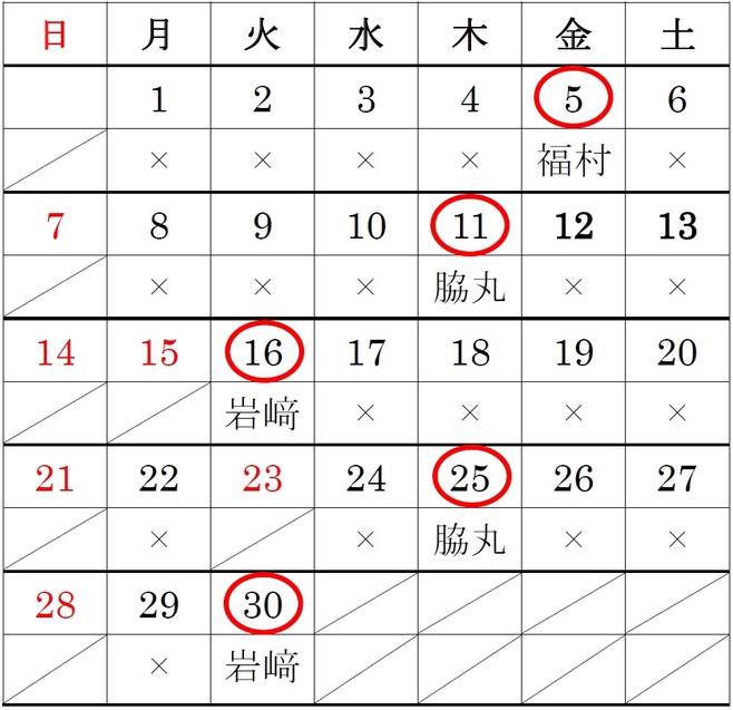 9月.jpg