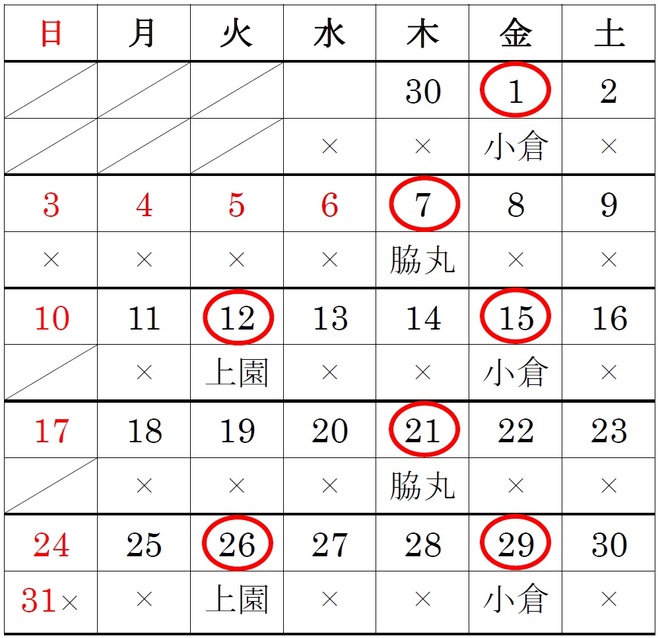 5月.jpg