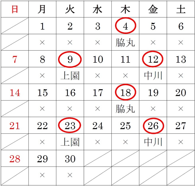 6月.jpg