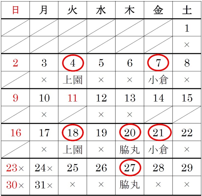 8月整形.jpg