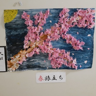 すてきな桜が完成！
